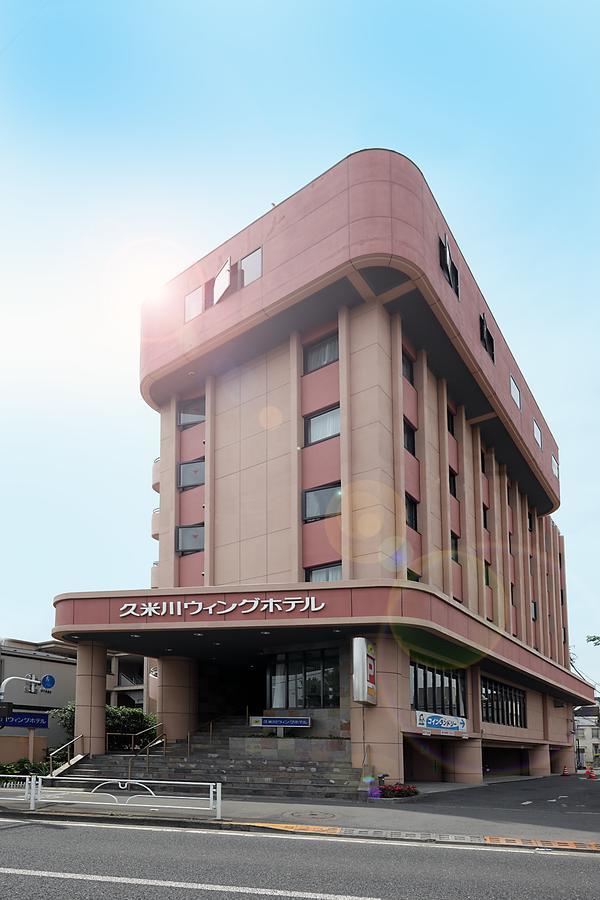 Kumegawa Wing Hotel Higashimurayama Εξωτερικό φωτογραφία